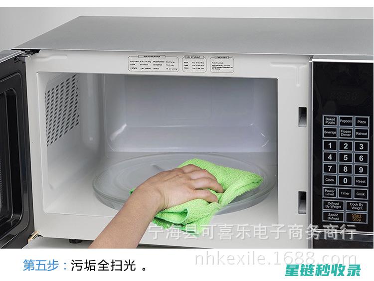 微波炉清洁工具大比拼：哪种工具最有效？ (微波炉清洁工具图片)