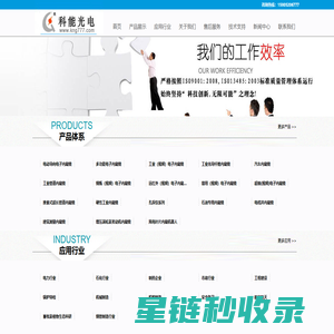 工业内窥镜,电子管道内窥镜,工业视频内窥镜生产厂家选徐州科能工业内窥镜