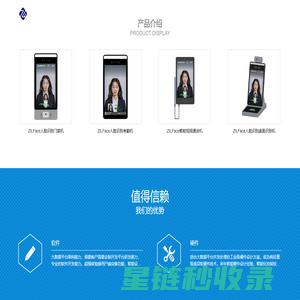 紫鲤科技