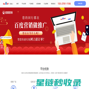 武汉百度推广_武汉百度开户_武汉百度公司_武汉百度代理商