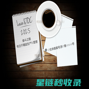清远市清新区龙颈镇金正陶瓷配件厂