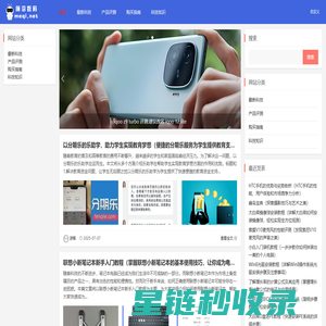 前沿数码_深入探索科技与数码世界的奥秘