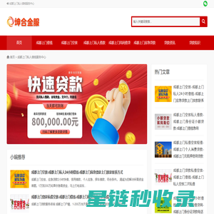 宏芯达|红外芯片|红外码库|语音识别芯片|语音蓝牙红外芯片|宏芯达科技