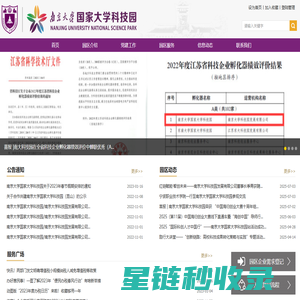 联合创泰（深圳）电子有限公司
