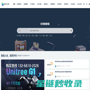 睿知网-学习视频教程资源应用平台