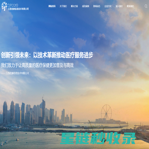 江西倍康信息技术有限公司