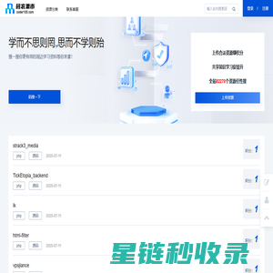 php源码下载平台