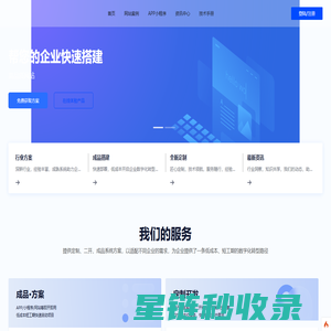 元道云：探索元道，云起未来。专业APP小程序网站开发，一站式数字化解决方案！