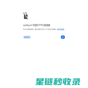 美链美业管理系统|美链美容院管理系统|美业数字门店解决方案
