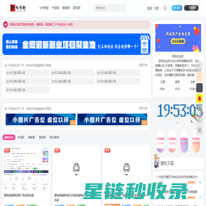 梦帆创业网-一个可以赚钱的网站-分享创业资讯-网络项目资源