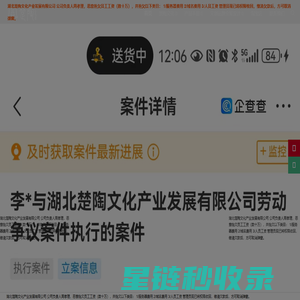 湖北楚陶文化产业发展有限公司_非遗文化传承人_文创品牌全案设计_文创礼品联名定制_陶瓷联名定制
