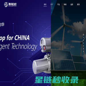 博玥自控阀门有限公司 - 官网