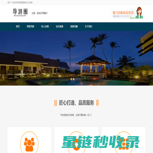 南京导游_南京当地专职导游_南京导游多少钱 -导游圈_隶属康辉旅行社品牌