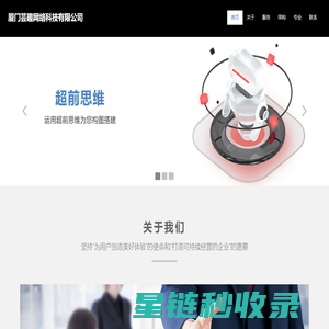 亚克力加工,亚克力制品,有机玻璃制品,uv平板打印加工-深圳市景晖伟业亚克力制品有限公司