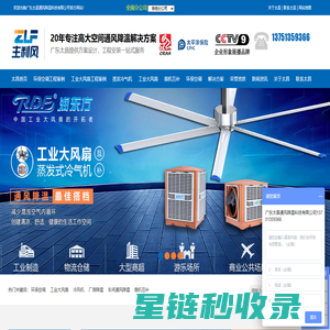 卦无忧 - 大家都爱看的传统民俗文化网