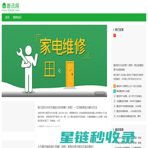 酷讯网