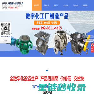 关风机，卸料阀，星型卸料阀，星型卸料器，星型下料阀，星型下料器