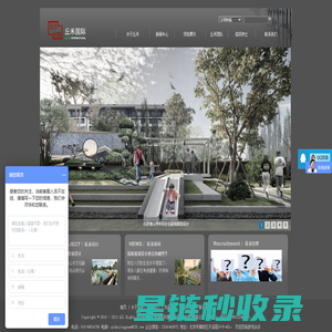 乡村旅游度假设计公司_居住区景观设计公司_北京比较好的园林设计公司_园林设计院_景观规划设计|北京丘禾环境景观设计
