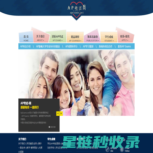 AP考试网_考AP从APEXAMS.NET开始!