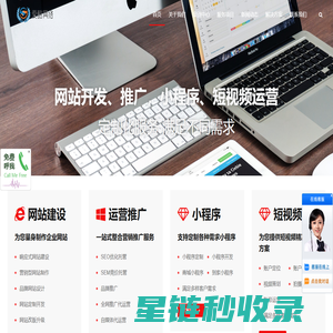 成都网站建设_网络推广外包_SEO关键词排名优化_成都旺客族网络科技有限公司