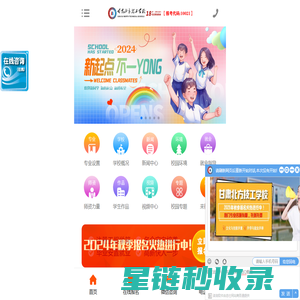 【官网】甘肃北方技工学校_轨道交通运输学校_甘肃_技校首选_兰州职业技术学校_省重点技工学校