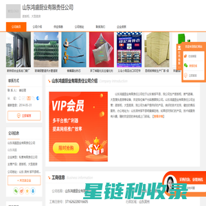 蒸饭柜_大型蒸房-山东鸿盛厨业有限责任公司