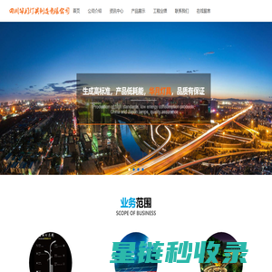 成都路灯厂家_成都灯具厂家-四川华月灯具制造有限公司