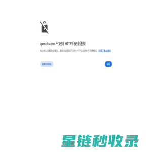 惠州六竹信息技术有限