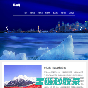 易佳安卓网 | 手机游戏排行榜 | 安卓软件大全