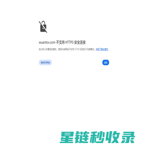 吾安资源网 - IT 技术资讯_编程语言_软件开发_网络安全_技术博客平台