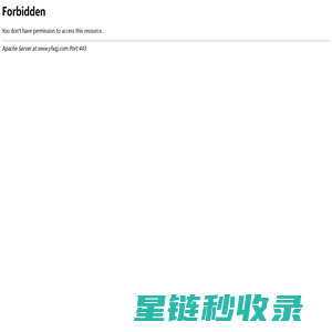 JDG管/KBG管_镀锌线管_电缆桥架_金属线槽_深圳亿富兴线管桥架厂家