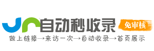 极速快达